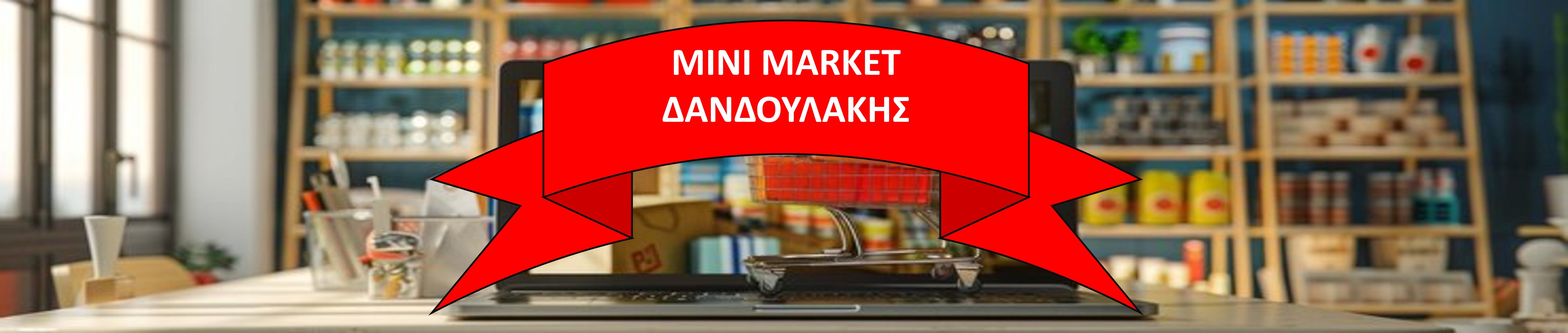 Εικόνα 1